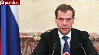 Медведев на "Димона" не обижается