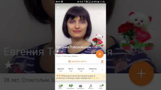 Как работать в одноклассниках с телефона на нескольких страницах