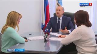 С какими вопросами жители обратились к губернатору?