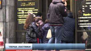 Два українські банки визнали неплатоспроможними