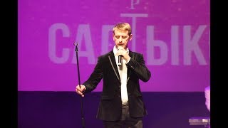 Новинка песни "Да наливай"/ Альберт Салтыков