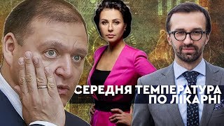 Аваков - гарант Конституції, еволюція Лещенка, право на несподіванку | Агенція Медійної Безпеки