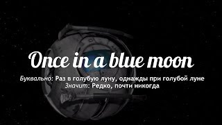 Современные поговорки на английском