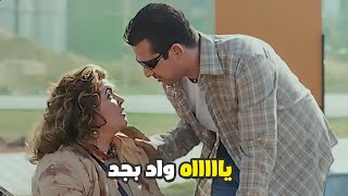 كريم عبد العزيز وقع في شلة معاتيه سواء رامز جلال ولا مها احمد يا ربنا