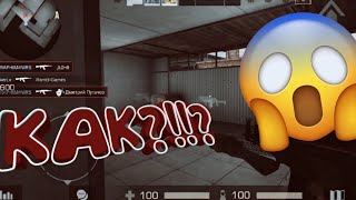 STANDOFF2|КАК ТАЩИТЬ? ЛУЧШИЕ МЕСТА ДЛЯ НАЧАЛА ИГРЫ