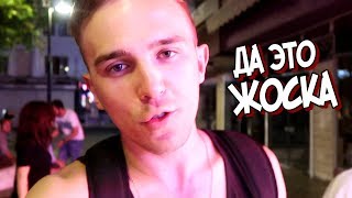 САМАЯ ДИКАЯ УЛИЦА В ТУРЦИИ - БАР СТРИТ, ЭГЕЙСКИЕ ОСТРОВА, ТРЮКИ | VLOG #2