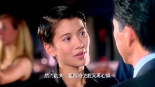 《抱擁朝陽》Up for the Rising Sun - 高清修復版預告
