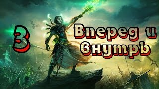 Сестринские разборки по геройски (Герои 6 Некрополис) 3