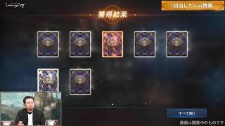 [日版]天堂M 合成系統優化
