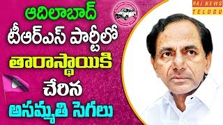Can KCR Control TRS Rebel Candidates in Adilabad District? || Raj News
