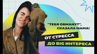 Дизайнер: как выполнить на фрилансе всего один заказ и построить уверенную карьеру в проектах WAYUP