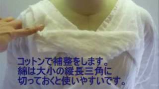 女性袴の着付け方～補整編～