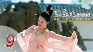 Tập 9 — Thái Tử Phi Thăng Chức Ký — Vietsub