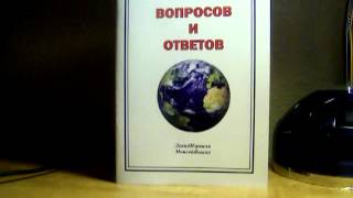 Как очиститься целиком от идолопоклонства?