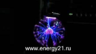 Холодный свет
