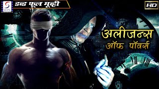अलीजन्स ऑफ पॉवर्स - Allegiance of Powers l २०२० सुपरहिट हॉलीवुड हिंदी एचडी फुल फिल्म l जोशुआ ,अरिहा