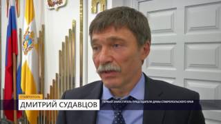Общедомовые нужды теперь входят в графу квитанции «содержание и ремонт жилья»