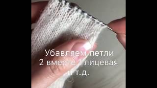 Вяжем носочки для куклы тильды