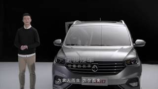 2018 BAOJUN 360 (Official Detailed Product Description): Iklan TV Commercial Ad TVC CF - China