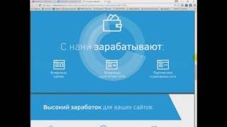 Видеосид. Заработок на своём сайте или группе в соцсетях.