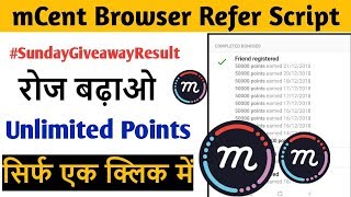 mCent Browser Refer Bypass Script | Mcent Browser Unlimited Refer Trick | Ankit Point