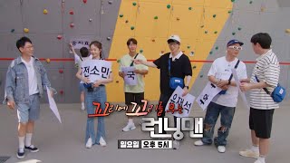 [7월 31일 예고] 배신은 필수! 꼬리에 꼬리를 무는 치열한 싸움 시작!