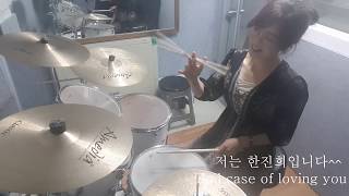 bad case of loving you-Robert Palmer/ 드럼연주 한진희