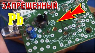 Запрещенный Pb в Мелкософтовой мышке И при чем тут охотники США и Канады