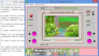 Выпуск 15 Шарики на лифте Balls on Lift. Создание и удаление. Creating and deleting.