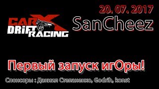CarX Drift Racing Online. Первый взгляд на игОру. Руль Logitech Momo Raсing.
