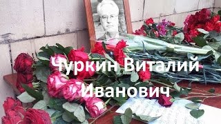 Чуркин, похороны, кто о чем, а мы опять, про Украину
