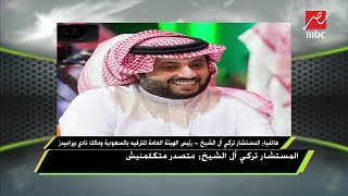 المستشار تركي آل الشيخ : مكافآت خيالية طول الموسم لكل لاعبى بيراميدز مربوطة بالأداء