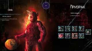 Больная игра (Dead Realm)