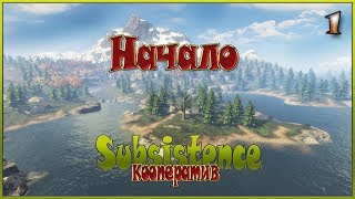 Subsistence кооператив - Начало - 1
