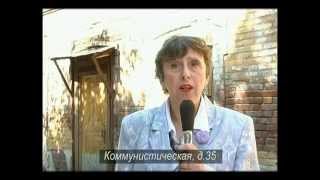 Документальный фильм "История уфимского штетла" реж.Э.Шкурко (сокращенный)