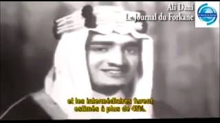 Les origines juifistes de la famille Saoud