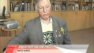 Книга Арсеньева