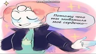 Steven Universe Comic Rus Dub)) Ляпис похотливая мандаринка :3