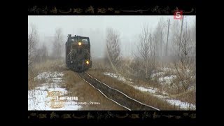 Россия из окна поезда. Рязанская Мещера