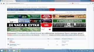 Как попасть на deep web на русском. И все русскоязычные сайты deep web