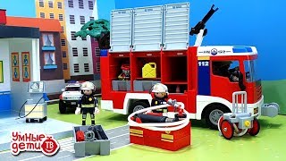 Мультфильм –История про машинки и игрушки  Playmobil. Видео 2020.