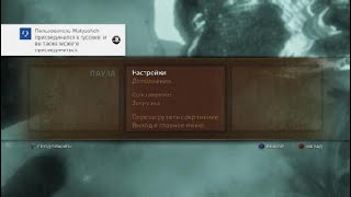 Uncharted™: Натан Дрейк. Коллекция_решаю загадку