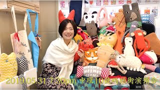 2019.05.31 7:30pm 中環10號碼頭街演預告, 香港旺角小龙女龙婷