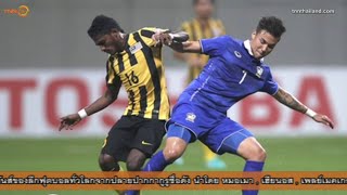 ไทยเฉือนชนะมาเลเซียสุดมันส์3-2 ศึกซูซูกิ คัพ
