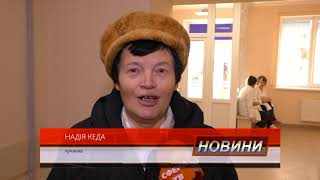 Як лучанам обрати сімейного лікаря і які його обов'язки