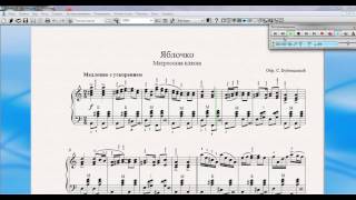 Бубенцова С. - Яблочко [ноты] (Bubentsova S. - Apple [notes])