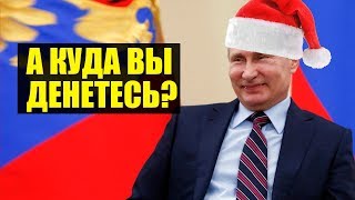 Какие налоги и цены подорожали с 1 января 2020 года