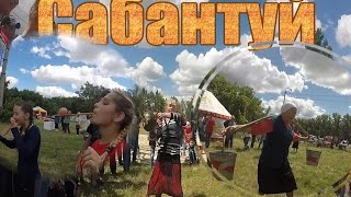 Сабантуй в Костанае, танцы , конкурсы и море позитива!