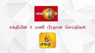 News 1st: Prime Time Tamil News - 8 PM | (10-02-2020)