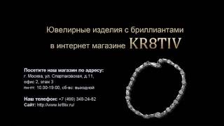 Браслет с бриллиантами из белого золота арт. PKB-001W